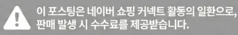 공정위 문구