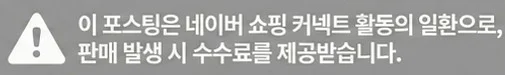 공정위 문구
