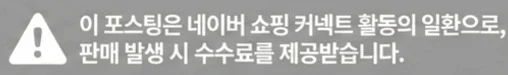 공정위 문구