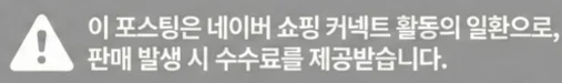 공정위 문구