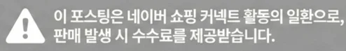 공정위 문구