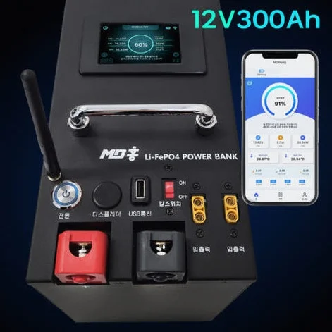 신형 MD홍 파워뱅크 12V 300Ah 퀀텀파워 캠핑용 인산철 배터리 상세 이미지 2