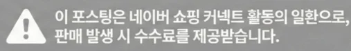 공정위 문구
