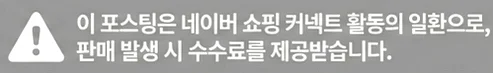 공정위 문구