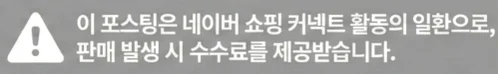 공정위 문구