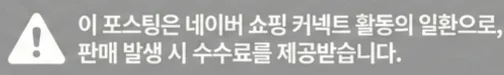 공정위 문구