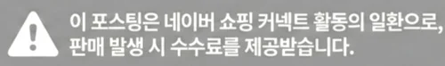 공정위 문구