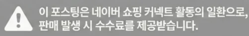 공정위 문구
