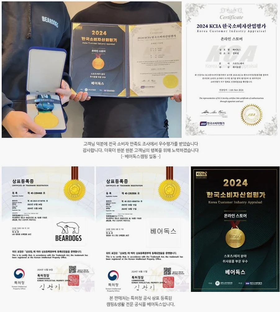 에코플로우 델타2 맥스 인산철 배터리 올인원 캠핑 차박 가방 세트 상세 이미지 9