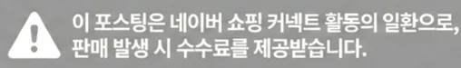 공정위 문구