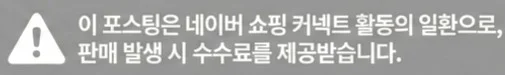 공정위 문구