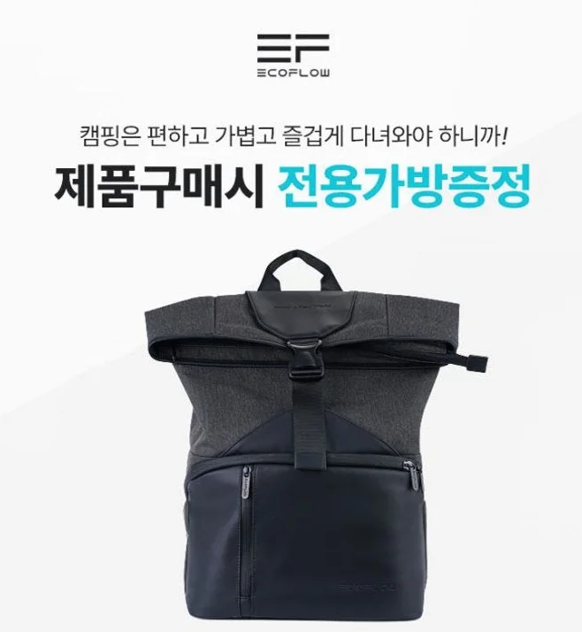 에코플로우 리버2 파워뱅크 220V 보조 배터리 인산철 휴대용 캠핑 차박 상세 이미지 7