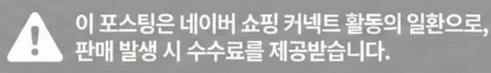 공정위 문구