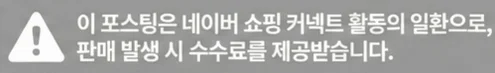 공정위 문구