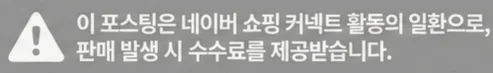공정위 문구