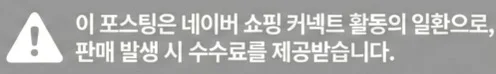공정위 문구