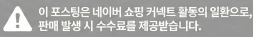 공정위 문구