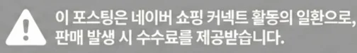 공정위 문구