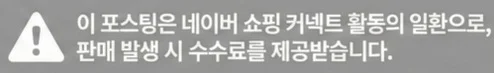 공정위 문구