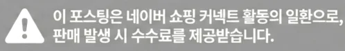 공정위 문구
