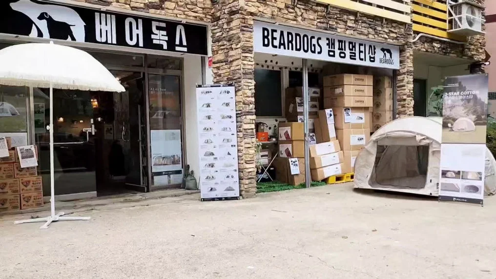 알피쿨 냉장고 배터리 밧데리 링킨 WD45 WD55 호환 상세 이미지 7