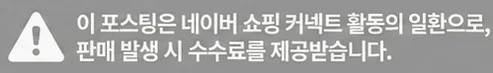 공정위 문구