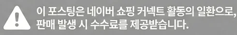 공정위 문구