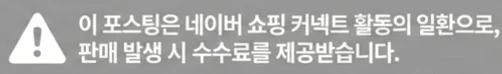 공정위 문구