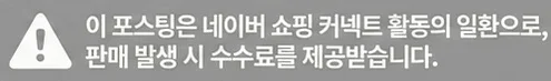 공정위 문구