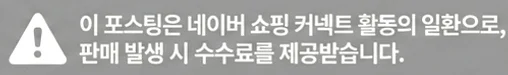 공정위 문구