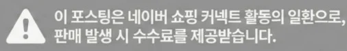 공정위 문구