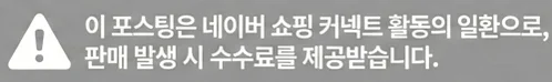 공정위 문구
