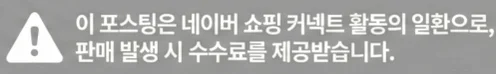 공정위 문구