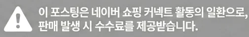 공정위 문구