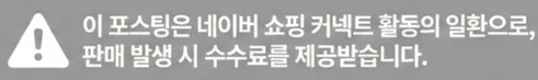 공정위 문구