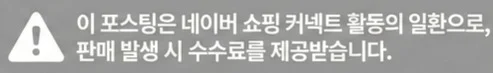 공정위 문구