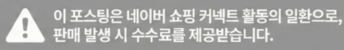공정위 문구