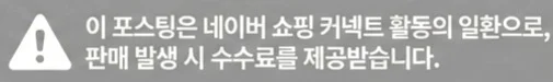 공정위 문구