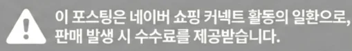 공정위 문구