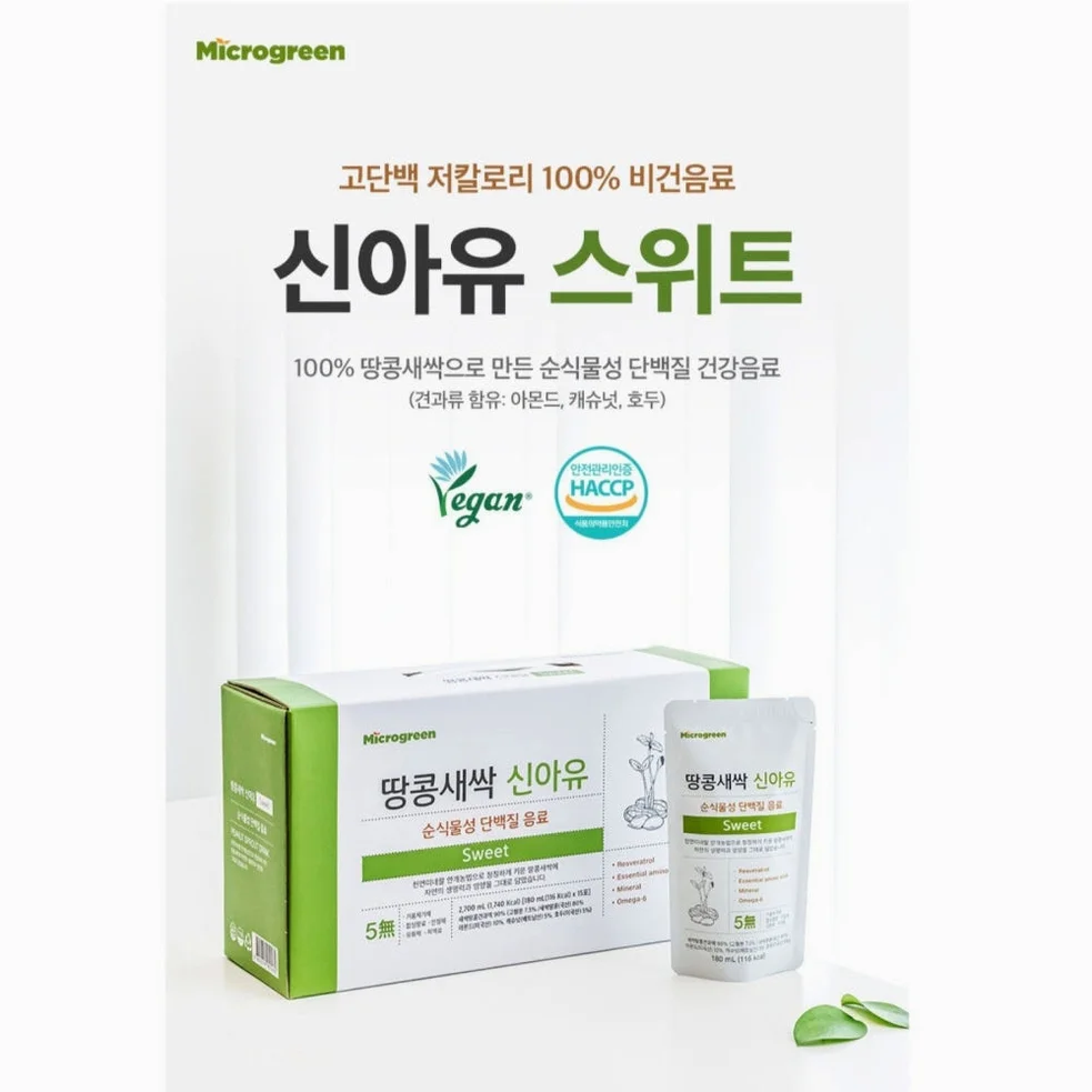 신아유 땅콩새싹두유 스위트 식물성 단백질 두유 180ml, 30개 [원산지:국산] 상세 이미지 2