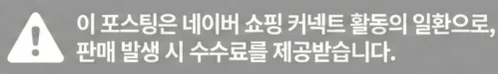 공정위 문구