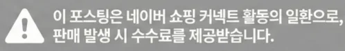 공정위 문구