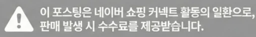 공정위 문구