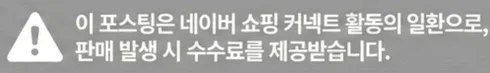 공정위 문구