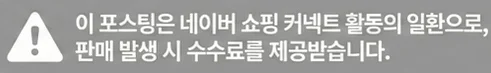 공정위 문구