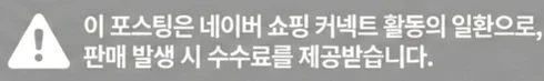 공정위 문구