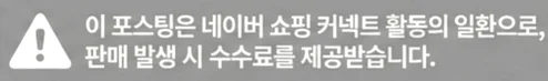 공정위 문구