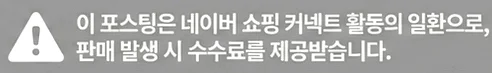 공정위 문구