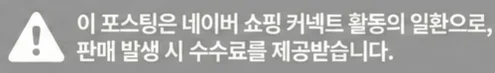 공정위 문구