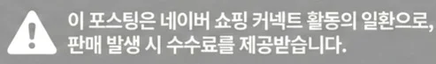 공정위 문구